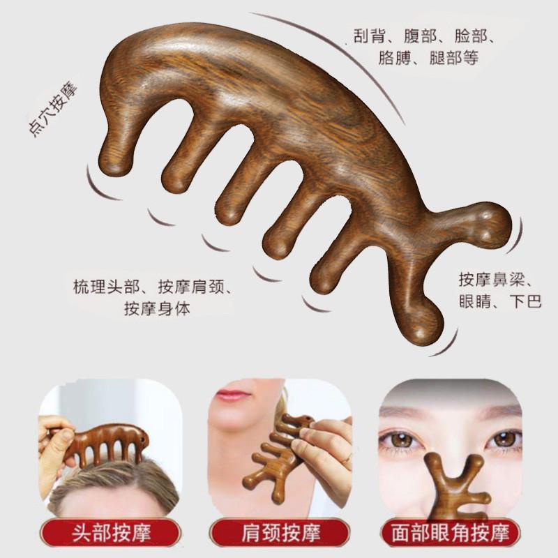 经络按摩梳天然绿檀木头皮头部头疗刮痧小青蛙神器五指木梳子