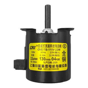 全自动麻将机配件四口机大盘机头传送川能电机过山车裕球通用马达