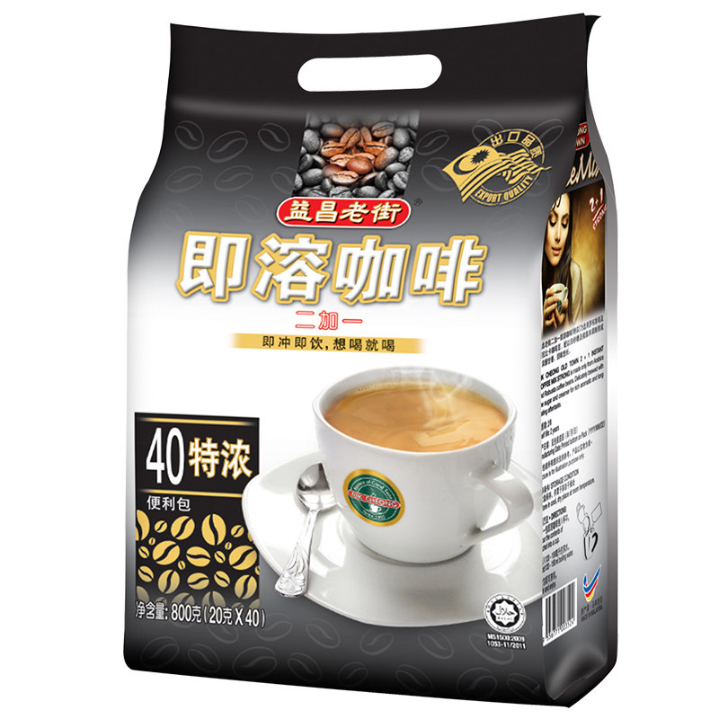 马来西亚进口益昌老街三合一速溶白咖啡粉特浓800g40条装学生