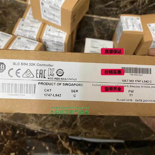 询价1747L542SLC504CPU控制器32KDHRS232端口1747L542