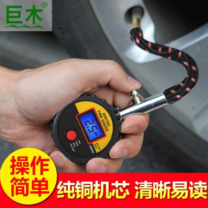 四合一汽车胎压计数显多功能救生安全锤高精密轮胎气压表LED显示