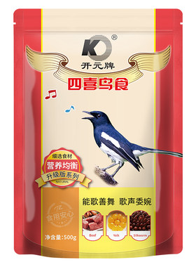 包邮升级版四喜专用黄孔雀鸟粮