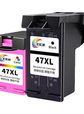彩虹树适用惠普47墨盒HP Deskjet 4825 4826 4829 4828 4925 4800 4929打印机黑彩连喷47XL墨盒非原装墨水盒