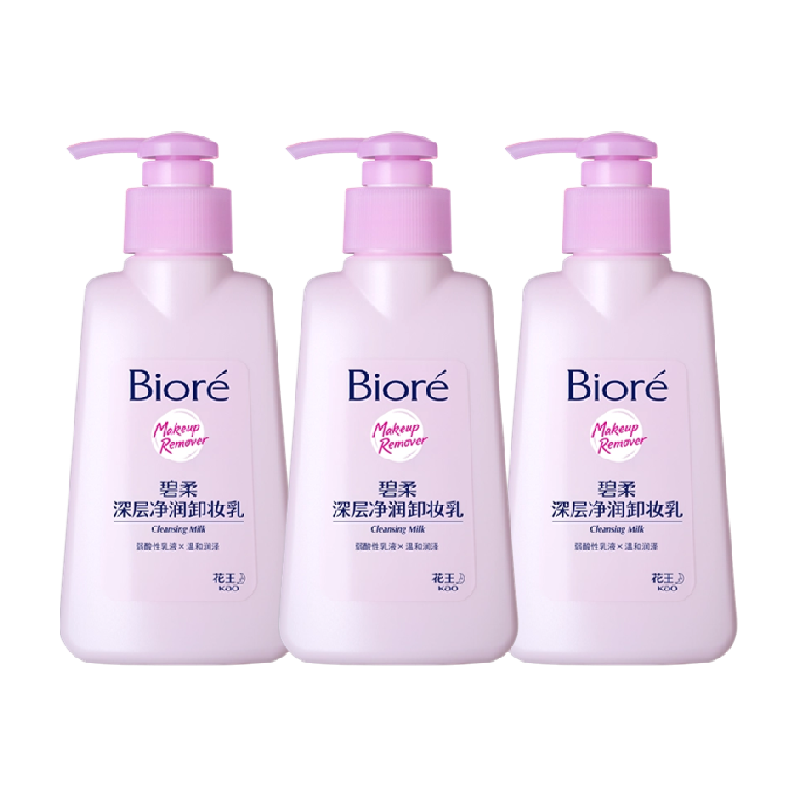 【下拉领淘金币更优惠】Biore/碧柔深层净润卸妆乳150mlX3瓶