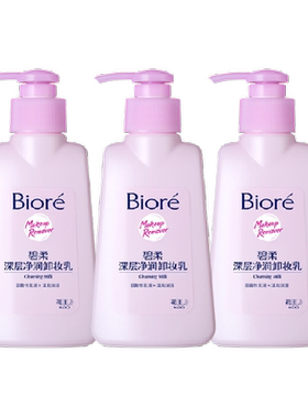 Biore碧柔卸妆洁面二合一乳3瓶
