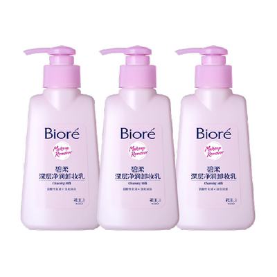碧柔深层净润卸妆乳150ml3瓶