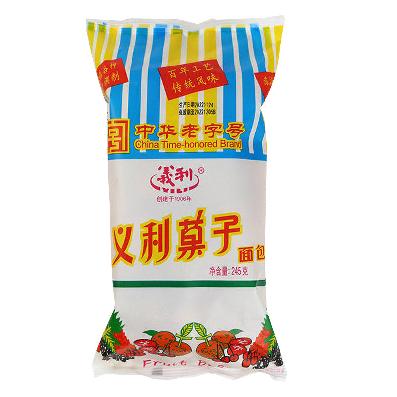 北京特产中华老字号百年义利果子面包245g袋装果脯果干糕点零食品