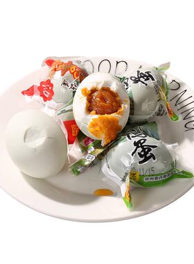 破壳咸鸭蛋即食真空装流油整箱