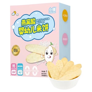 小墩婴儿米饼婴儿零食无添加白砂糖婴儿磨牙棒宝宝饼干6个月以上