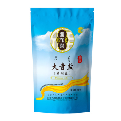 内蒙古食用盐低钠补钾