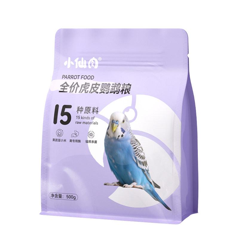 小仙肉虎皮鹦鹉鸟粮饲料小颗粒