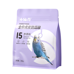 小仙肉虎皮鹦鹉鸟粮饲料小颗粒