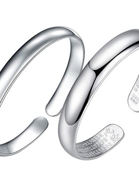 香港足银实心手镯