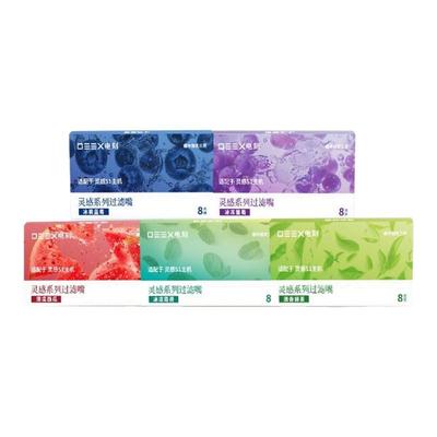 清口气袪烟味草本颗粒过滤嘴