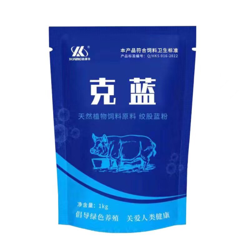 正品克蓝兽用套餐蓝圆清联康净化饲料添加剂