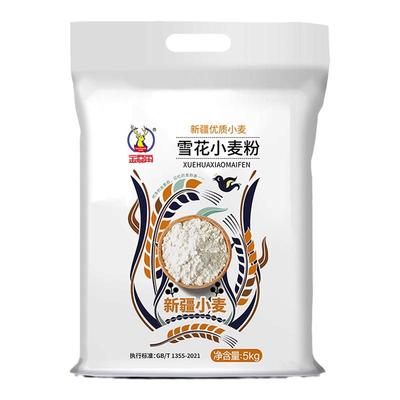 金鹿角新疆面粉10斤雪花粉新国标