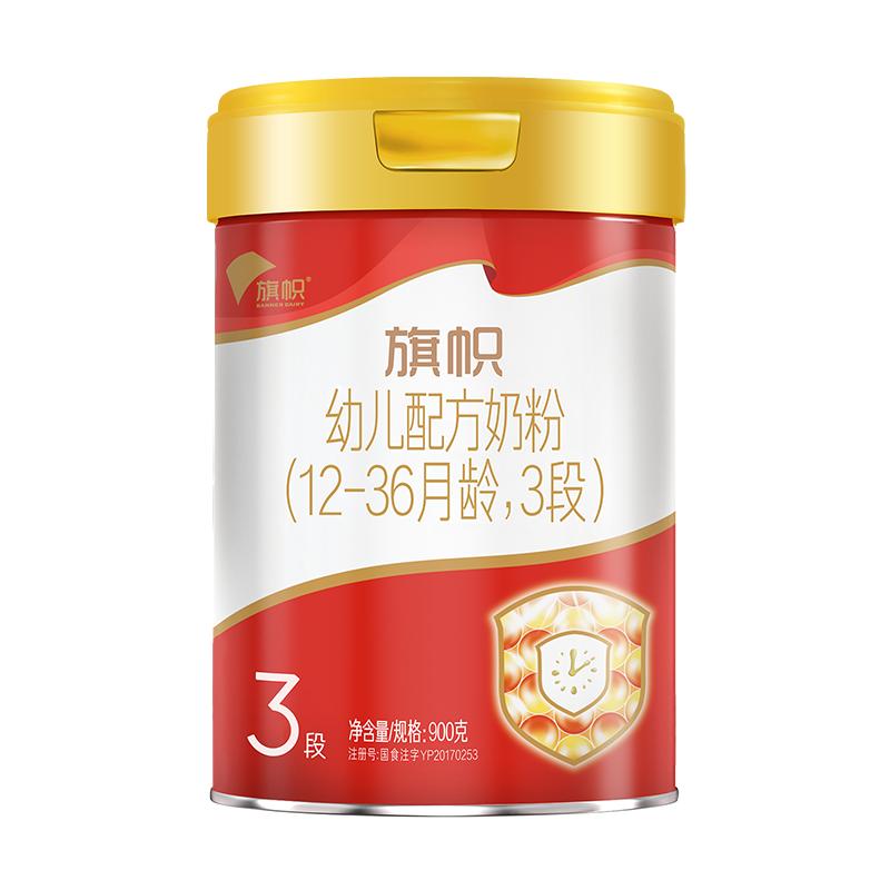 扫码至高得30】君乐宝旗帜红罐奶粉3段1-3岁幼儿配方牛奶粉808g
