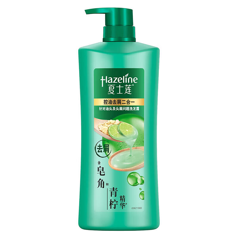 夏士莲洗发水洗发露去屑控油止痒柔顺洗头膏家用家庭装官方正品
