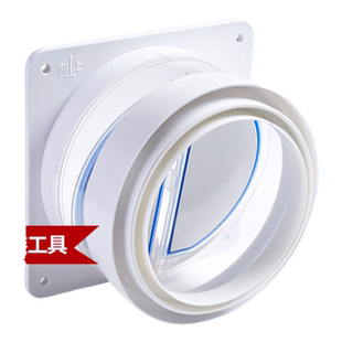 潜水艇烟道止逆阀厨房专用抽油烟机止回阀门排烟管逆止阀防回风