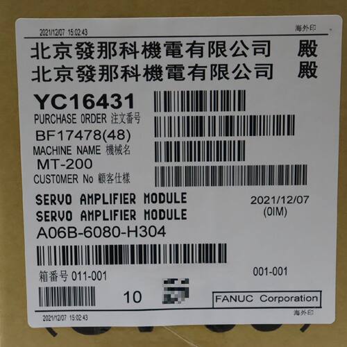 议价A06B6080H304发那科驱动器放大器原装维修