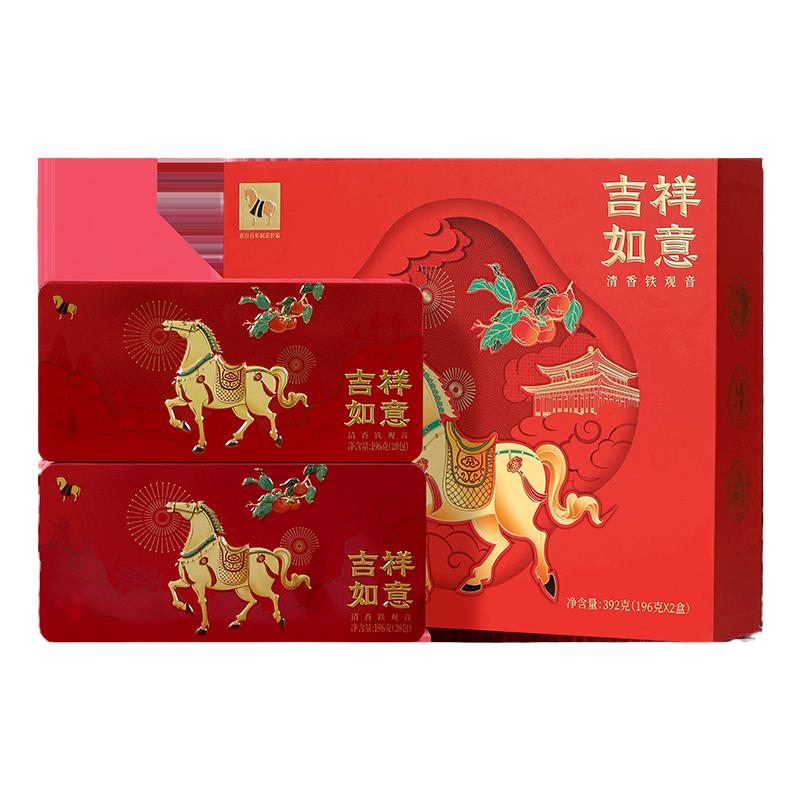 八马吉祥如意特级铁观音礼盒392g