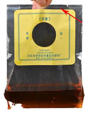 一次性造口袋大便袋造瘘袋肛门袋
