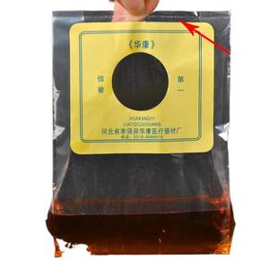 正品华康一次性造口袋人造假肛接大便袋防过敏粘贴式造瘘袋肛门袋