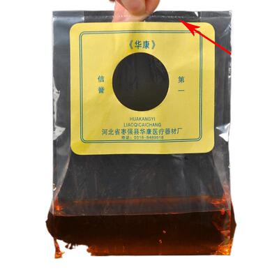 一次性造口袋大便袋造瘘袋肛门袋