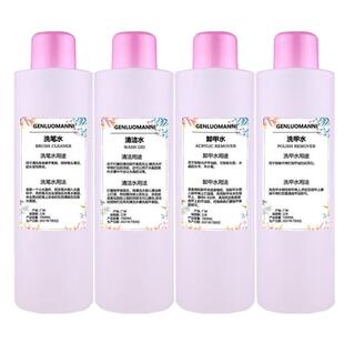 卸甲水美甲店专用大瓶啫喱水洗甲水快干清洁水洗笔水三合一多功能