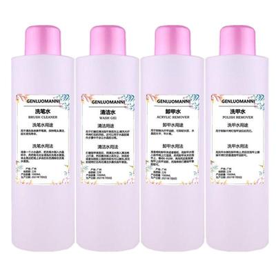 蜜柚小姐三合一卸甲水美甲清洁水