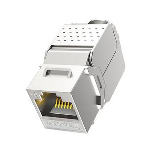 英曼超六类网络模块万兆金属屏蔽免打6类千兆五类电话语音电脑网线面板对接头插座屏蔽RJ45水晶头插口母座CAT