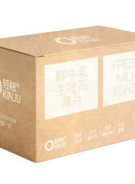 轻桔鲜牛奶黄油手工生吐司厚切片全麦面包0添加蔗糖健康代餐早餐