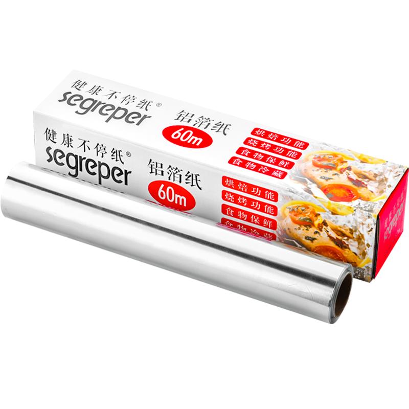 锡纸烤盘烤箱专用锡箔纸家用商用
