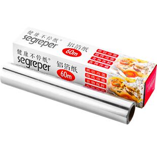 商用大卷锡纸烤箱纸烤盘纸空气炸锅专用加厚铝箔锡箔纸片烧烤肉纸