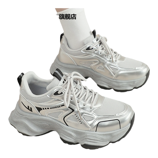 回力官方旗舰店银色老爹鞋女鞋2025新款厚底秋冬加绒运动鞋子女款
