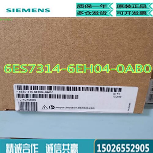 议价6ES7 314 6ES7314-6EH04-0AB0西门子S7-300CPU314C-2PN/DP模