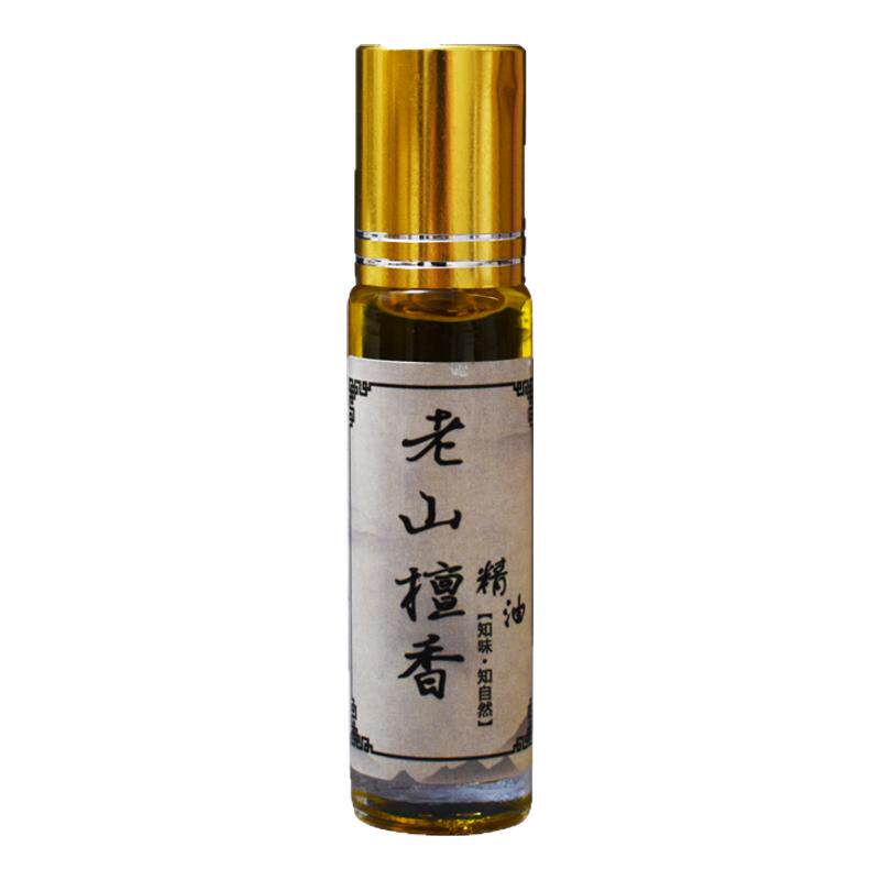 印度老山檀香精油天然檀香熏香