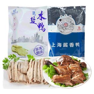 中华老字号上海丁义兴酱香鸭盐水鸭上海真空包装鸭肉卤味熟食