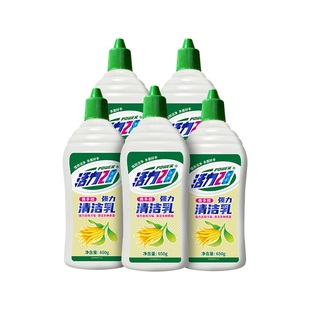 【新品上市】活力28佛手柑多功能强力清洁乳剂厨房油污卫水垢瓷砖