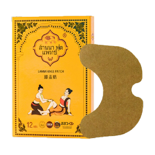 泰国进口兰纳膝盖贴艾草艾灸膝盖贴运动发热艾灸修复膝关节热敷贴