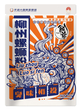 饭爷柳州螺蛳粉310g酸辣粉丝