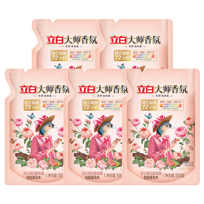 立白大师香氛洗衣液乌木玫瑰袋装