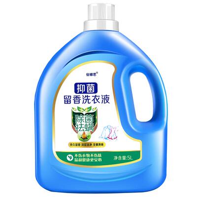 10斤装洗衣液深层洁净
