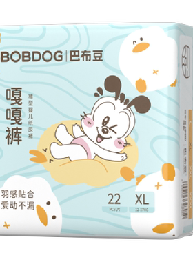 巴布豆薄款超透气纸尿裤