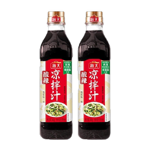 海天酸辣凉拌汁家用商用凉拌菜调味汁冷泡汁捞汁柠檬凤爪调料