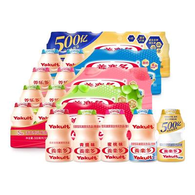 养乐多活性乳酸菌饮品