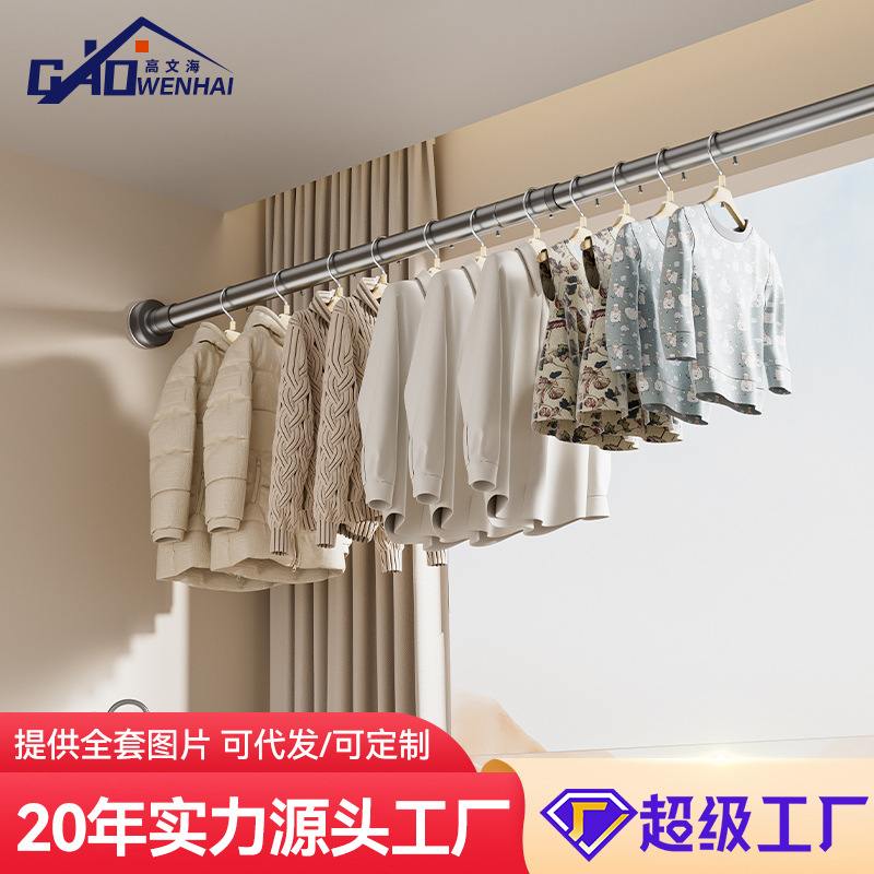 文海免打孔伸缩杆卧室衣柜窗帘撑杆浴室卫生间挂衣金属晾衣杆批发