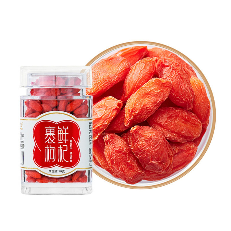 宁夏锁鲜枸杞冻干果泡酒