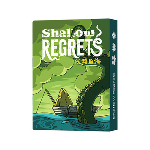 桌游浅滩鱼悔Shallow Regrets休闲聚会1-4人策略竞争海洋主题游戏