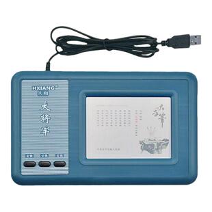 大将军7代手写板老人电脑手写输入板绘图写字板非免驱手写输入